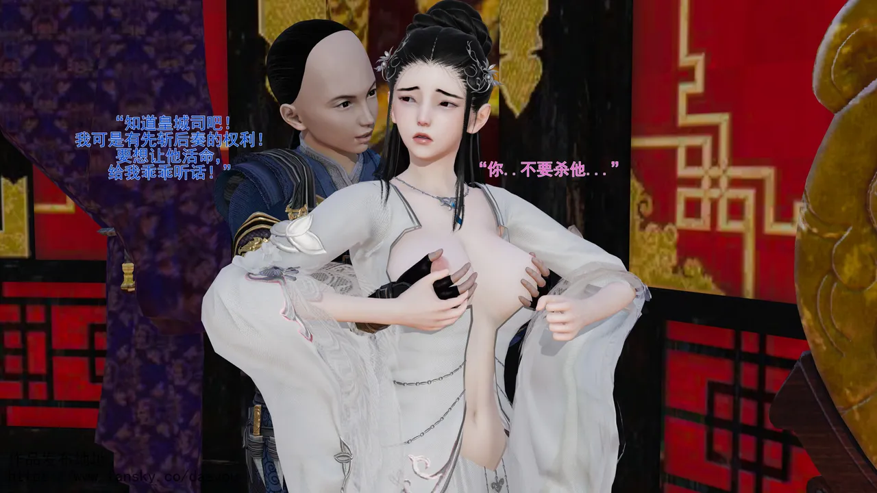 皇城司歪传第二十八章拍卖风云 - Image 168