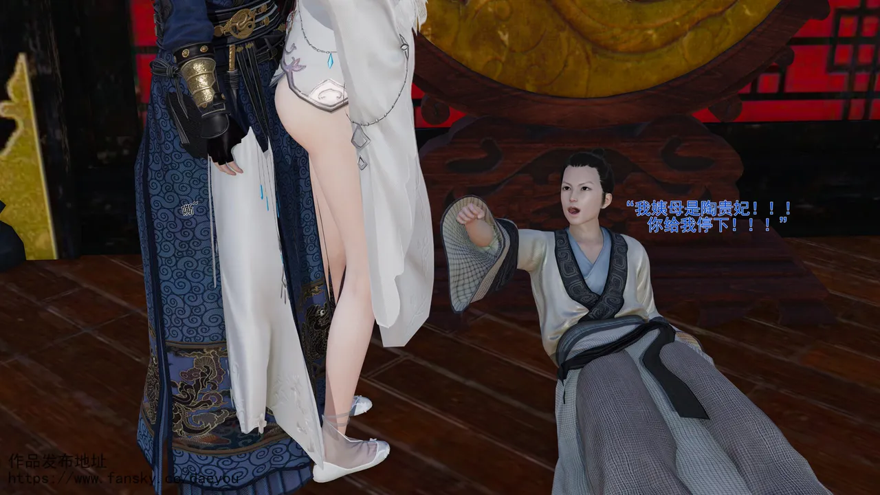 皇城司歪传第二十八章拍卖风云 - Image 169