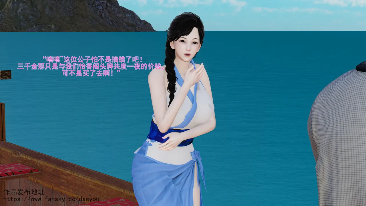 皇城司歪传第二十八章拍卖风云 - Image 29