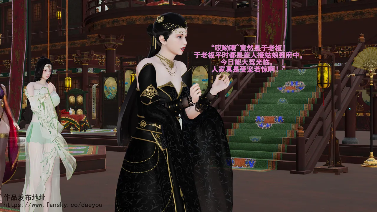 皇城司歪传第二十八章拍卖风云 - Image 39
