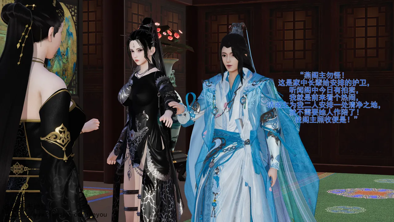 皇城司歪传第二十八章拍卖风云 - Image 60