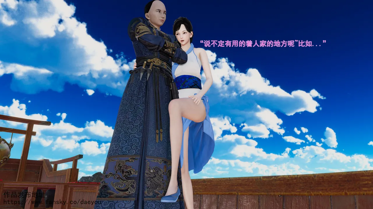 皇城司歪传第二十八章拍卖风云 - Image 74