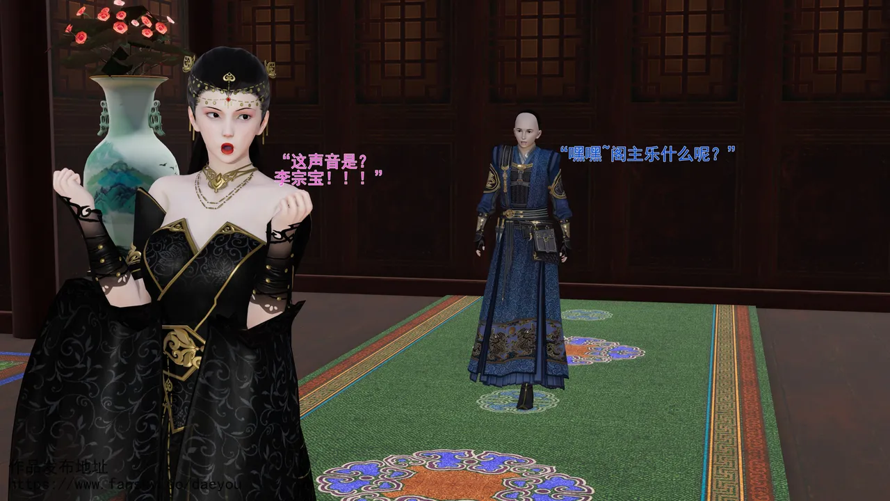 皇城司歪传第二十八章拍卖风云 - Image 79