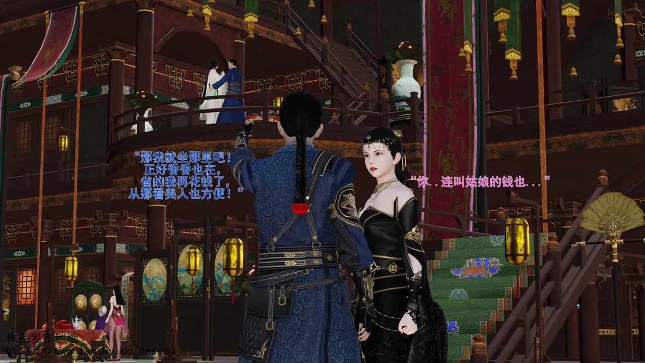 皇城司歪传第二十八章拍卖风云 - Image 90