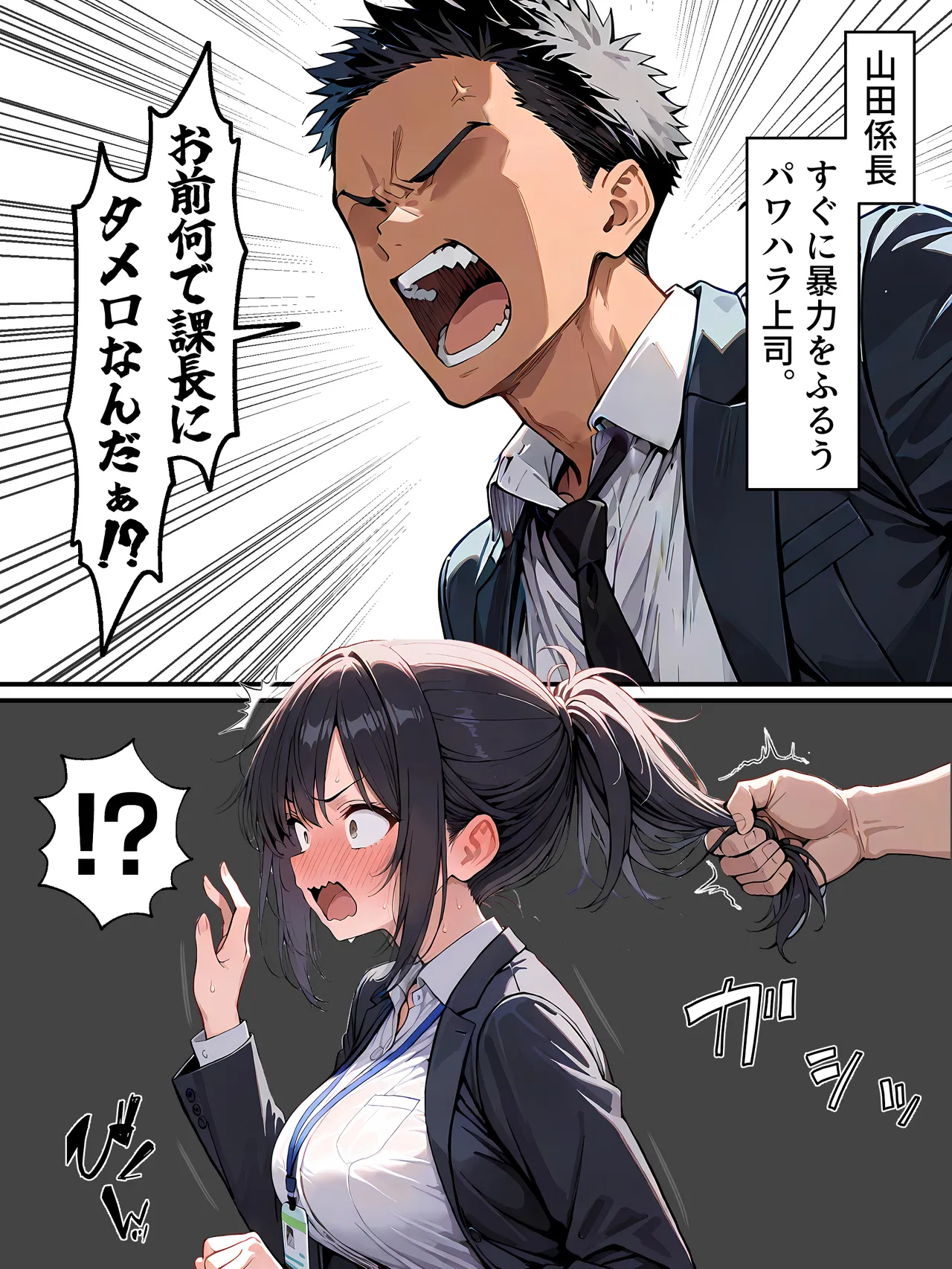 晴天艦 女体化したら性処理係に配置換えされた話 - Image 24