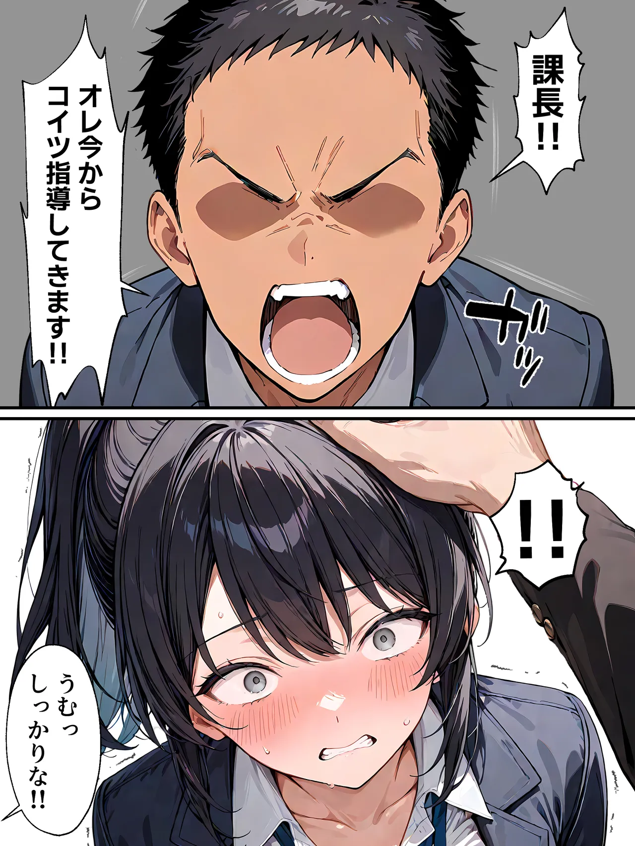 晴天艦 女体化したら性処理係に配置換えされた話 - Image 25