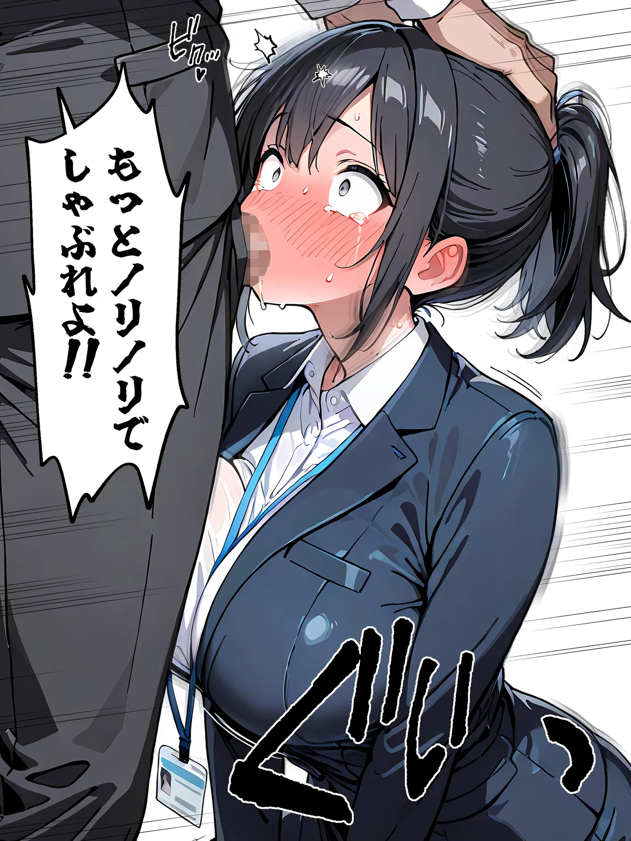 晴天艦 女体化したら性処理係に配置換えされた話 - Image 35