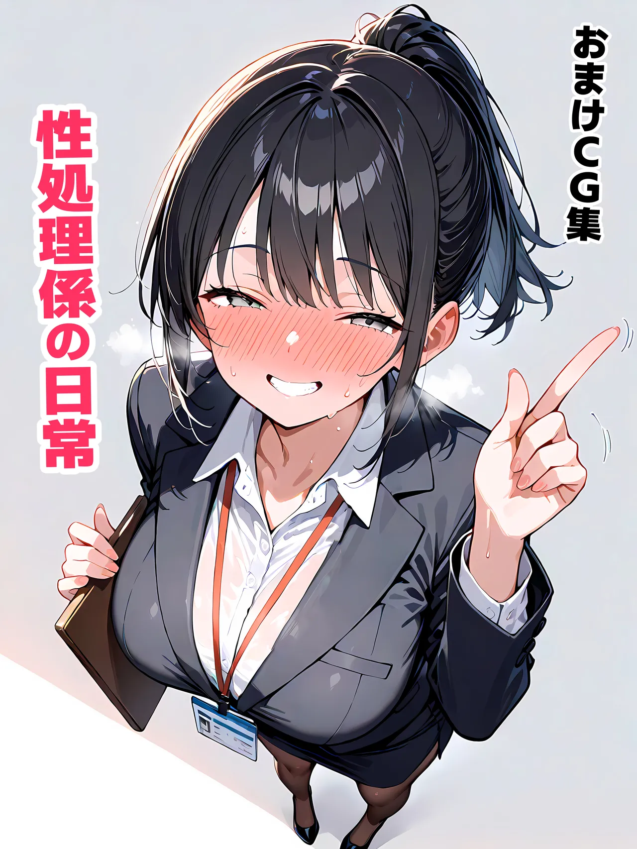 晴天艦 女体化したら性処理係に配置換えされた話 - Image 64