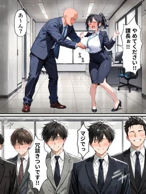 晴天艦 女体化したら性処理係に配置換えされた話 - Page 10