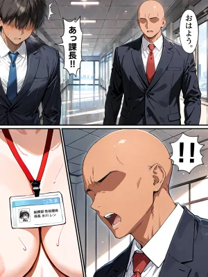 晴天艦 女体化したら性処理係に配置換えされた話 - Page 52