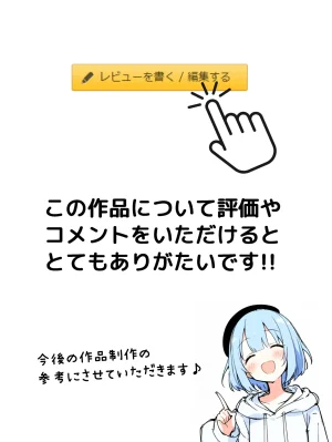 晴天艦 女体化したら性処理係に配置換えされた話 - Page 63