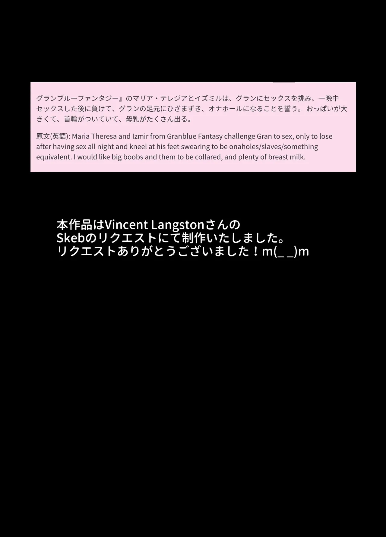蒼山工房 メスドラフは雌豚 - Image 16