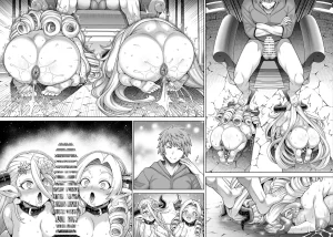 蒼山工房 メスドラフは雌豚 - Page 24