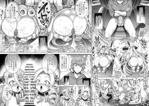 蒼山工房 メスドラフは雌豚 - Page 8