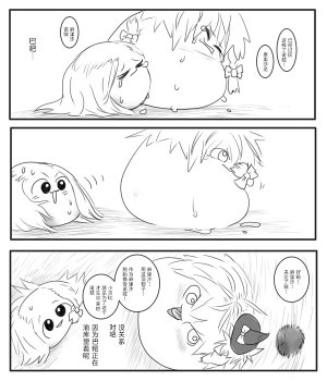 机翻汉化ゆっくり はがいたい 麻里贝与爸爸 - Page 36