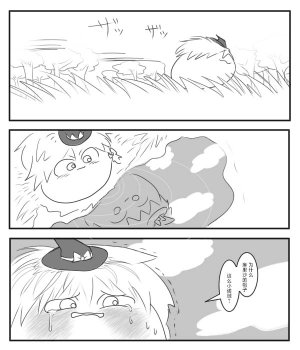 机翻汉化ゆっくり はがいたい 麻里贝与爸爸 - Page 40