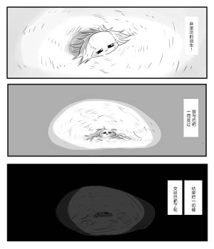 机翻汉化ゆっくり はがいたい 麻里贝与爸爸 - Page 43