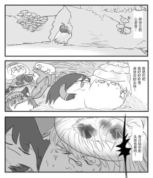 机翻汉化ゆっくり はがいたい 麻里贝与爸爸 - Page 44