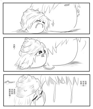 机翻汉化ゆっくり はがいたい 麻里贝与爸爸 - Page 7