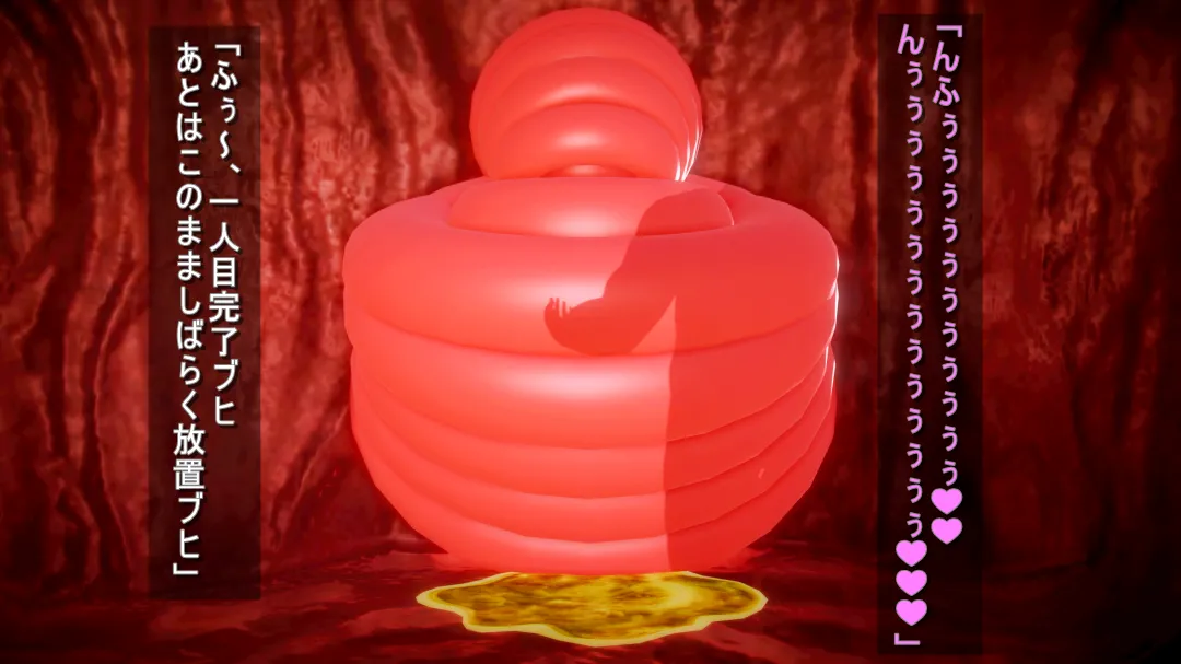 シンヤポッチャリ王国 - Image 105