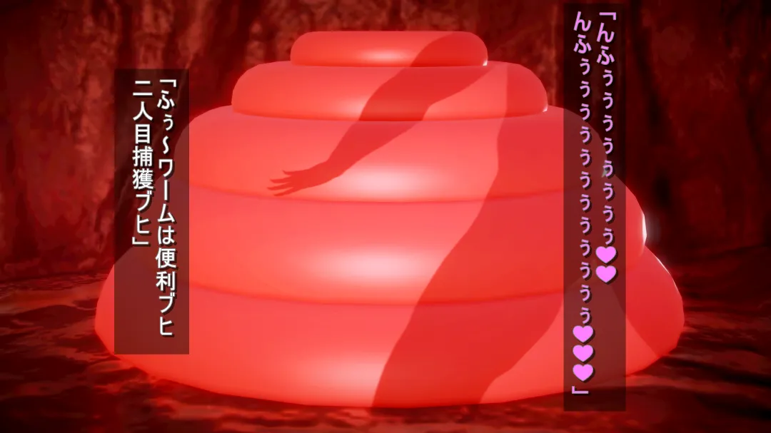 シンヤポッチャリ王国 - Image 146