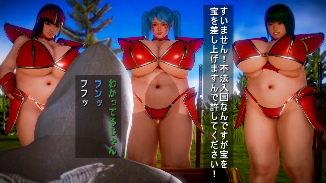 シンヤポッチャリ王国 - Image 17