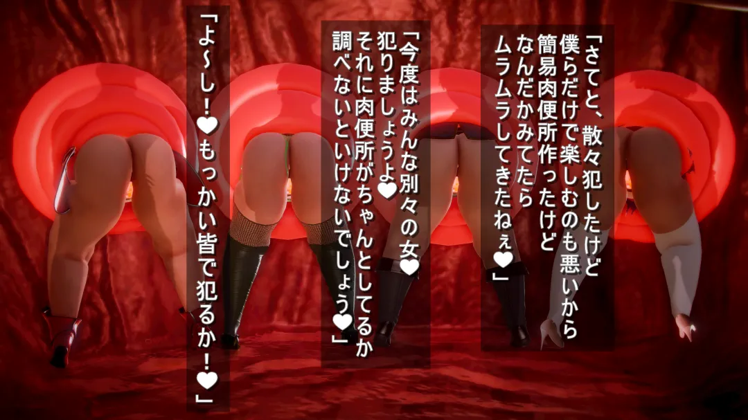 シンヤポッチャリ王国 - Image 235