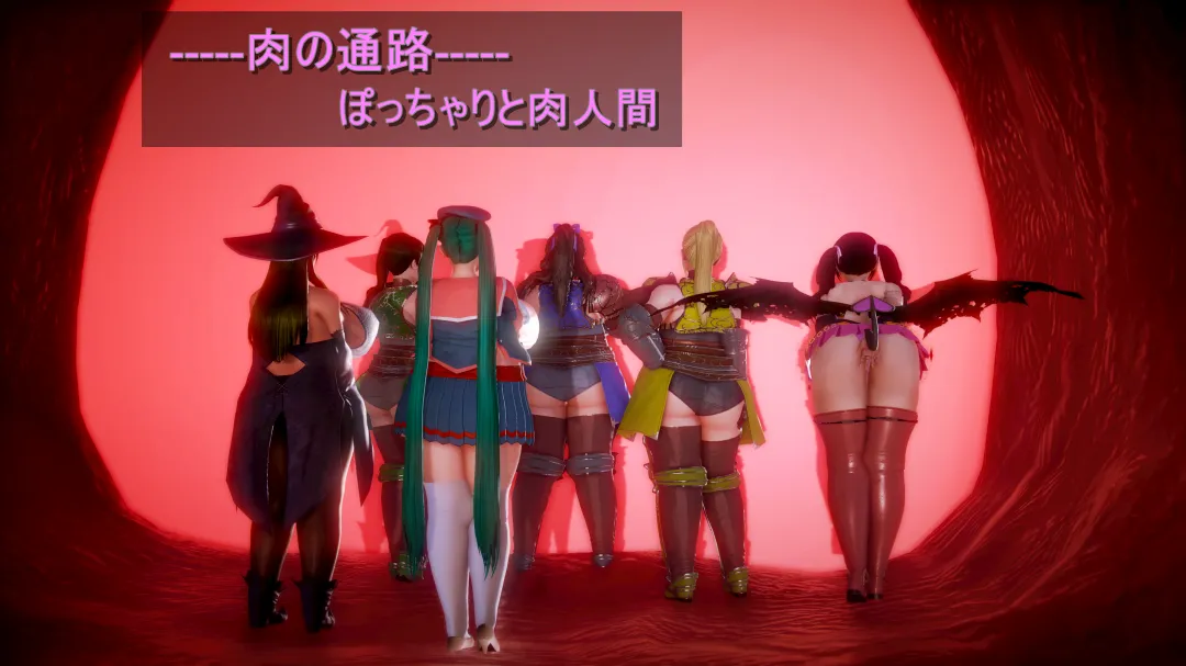 シンヤポッチャリ王国 - Image 237