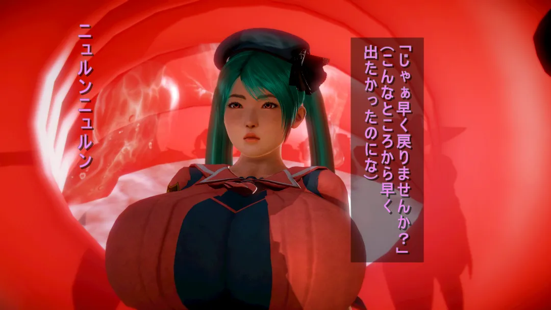 シンヤポッチャリ王国 - Image 243
