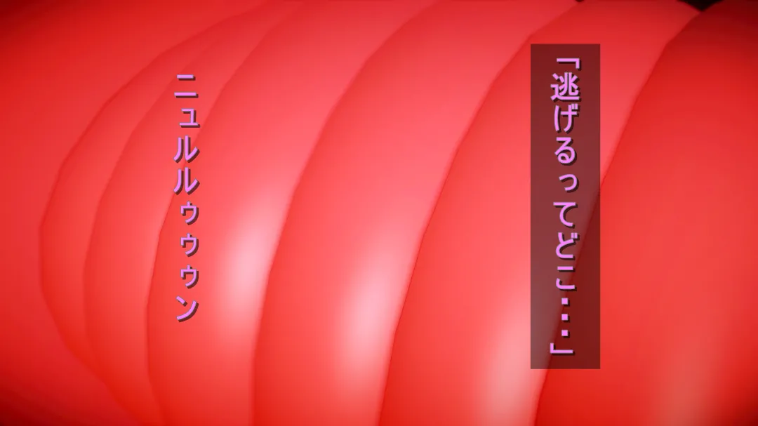 シンヤポッチャリ王国 - Image 246