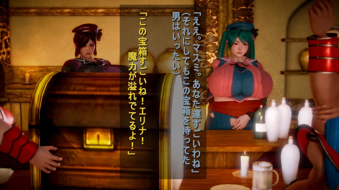 シンヤポッチャリ王国 - Image 27
