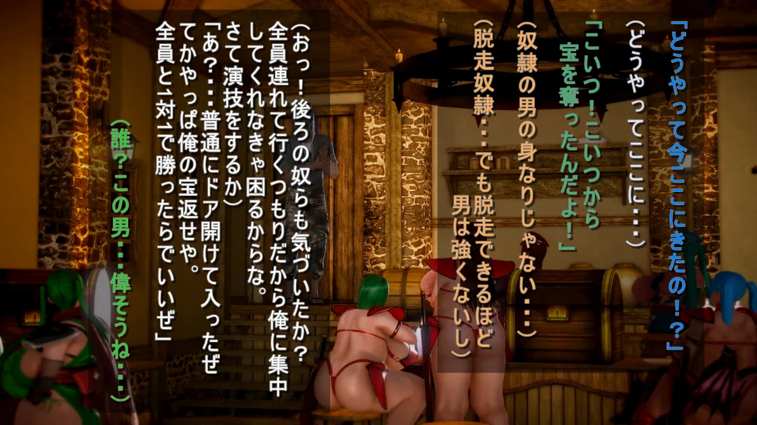 シンヤポッチャリ王国 - Image 30