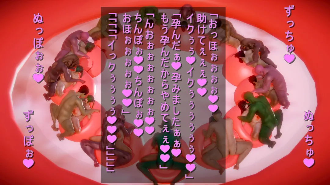 シンヤポッチャリ王国 - Image 333