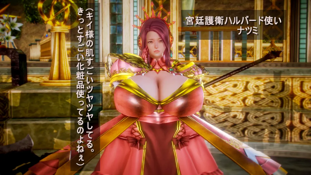 シンヤポッチャリ王国 - Image 340
