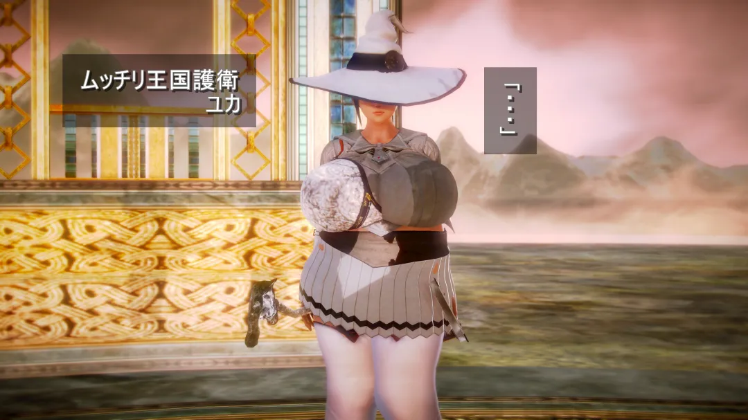 シンヤポッチャリ王国 - Image 346
