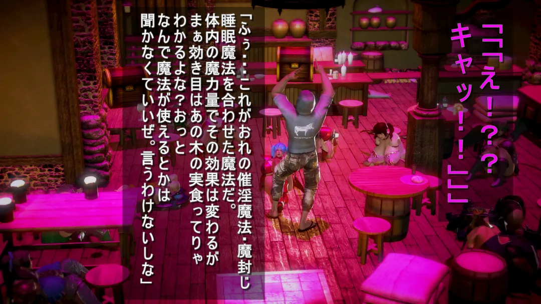 シンヤポッチャリ王国 - Image 35