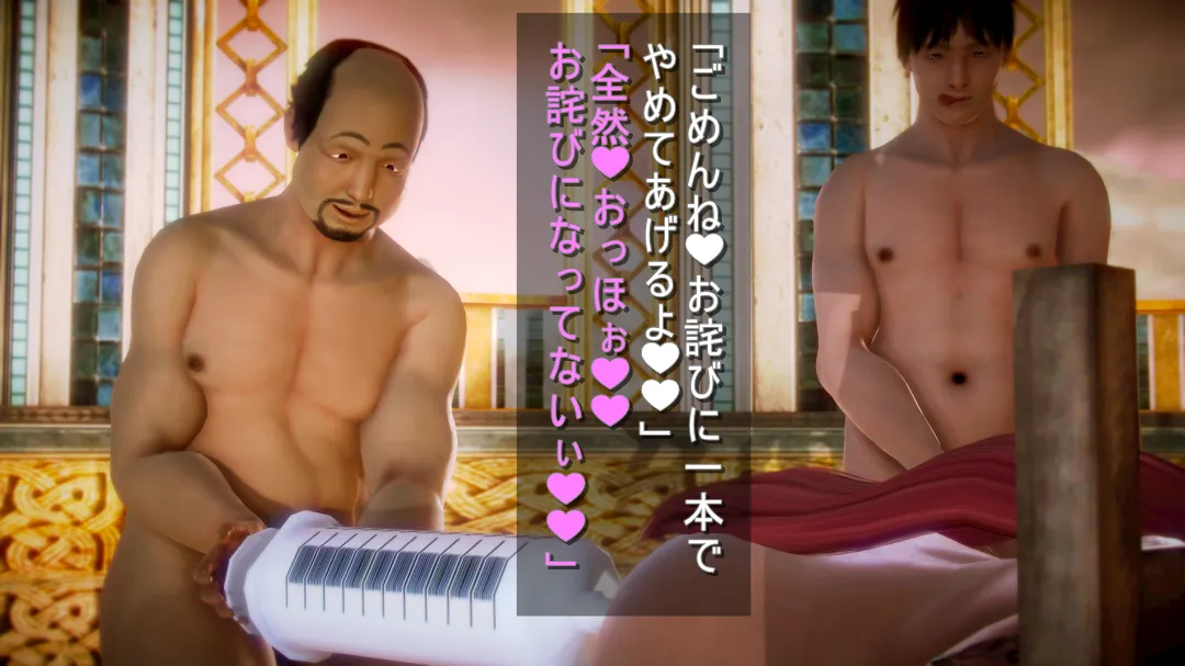シンヤポッチャリ王国 - Image 436