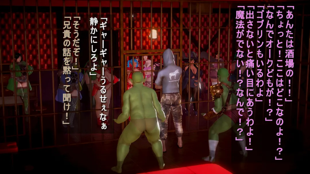 シンヤポッチャリ王国 - Image 44