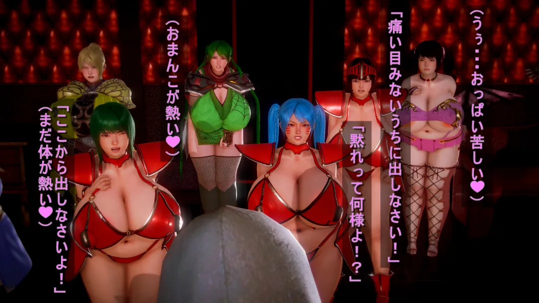 シンヤポッチャリ王国 - Image 45
