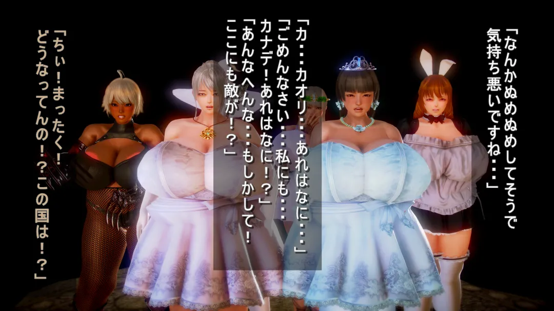 シンヤポッチャリ王国 - Image 450