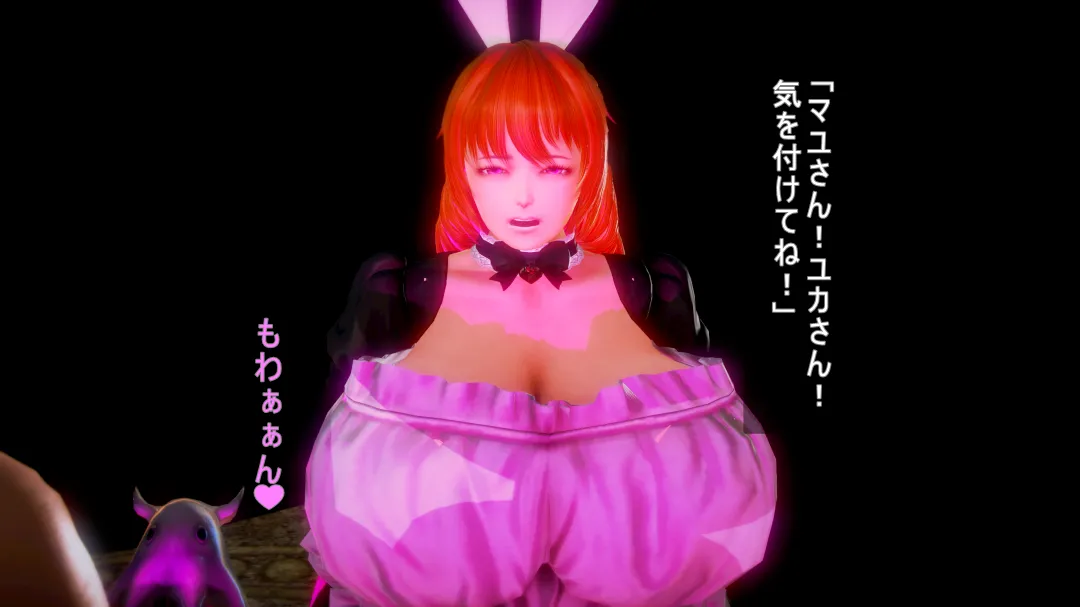 シンヤポッチャリ王国 - Image 456