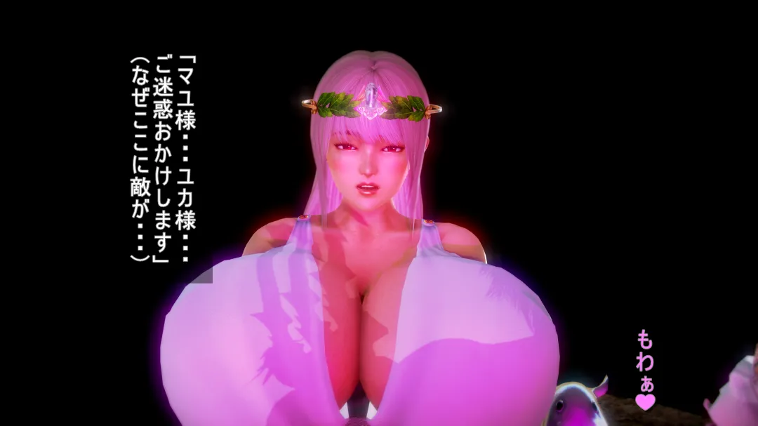 シンヤポッチャリ王国 - Image 458