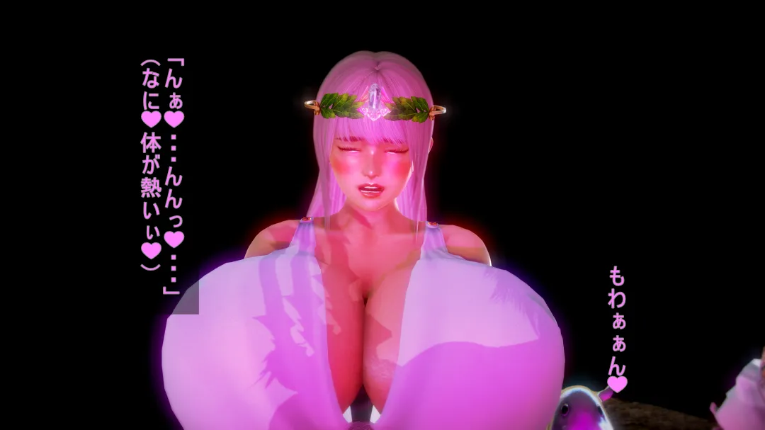 シンヤポッチャリ王国 - Image 459
