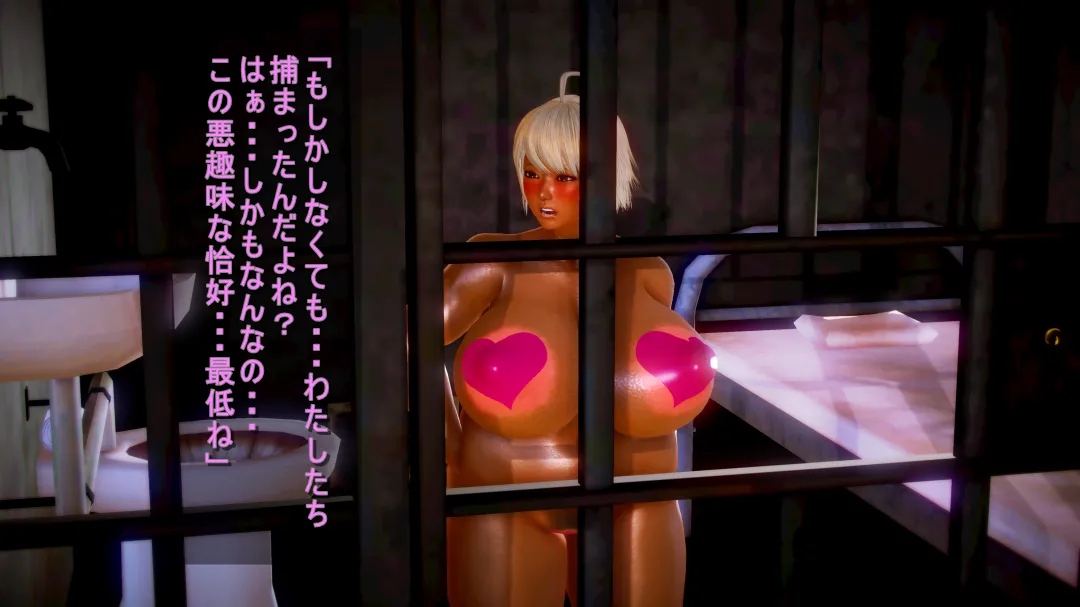 シンヤポッチャリ王国 - Image 487