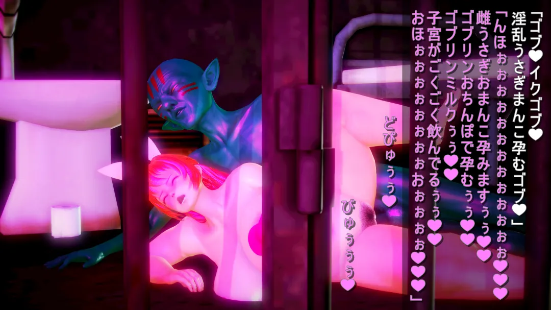 シンヤポッチャリ王国 - Image 516
