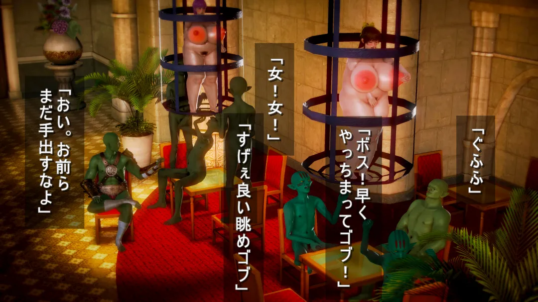 シンヤポッチャリ王国 - Image 582