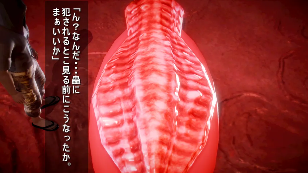 シンヤポッチャリ王国 - Image 691