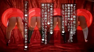 シンヤポッチャリ王国 - Page 235