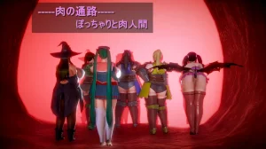 シンヤポッチャリ王国 - Page 237