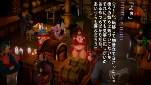 シンヤポッチャリ王国 - Page 29